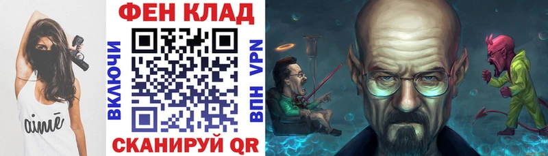 АМФ 97%  Весьегонск 