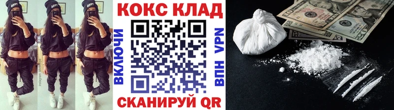 COCAIN Колумбийский  Весьегонск 
