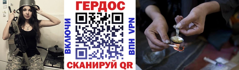 ГЕРОИН Афган  мега ONION  Весьегонск 