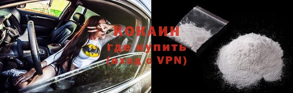 меф Бронницы