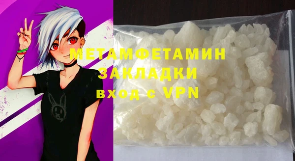 мескалин Бородино
