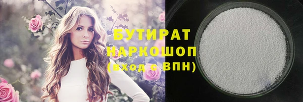 мескалин Бородино
