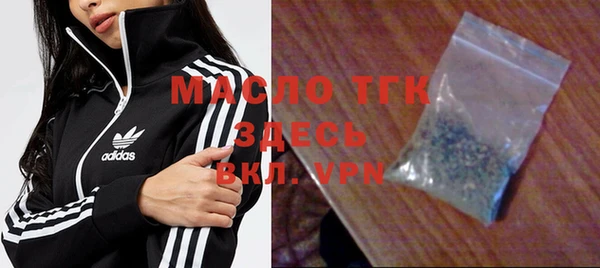мескалин Бородино