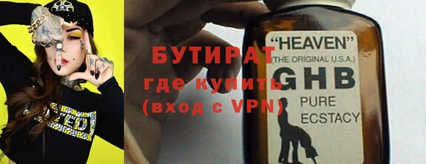PSILOCYBIN Богданович