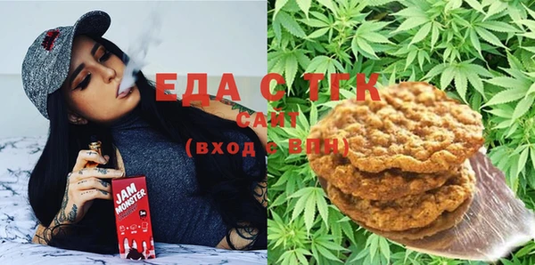 мескалин Бородино