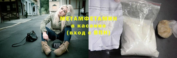 мескалин Бородино