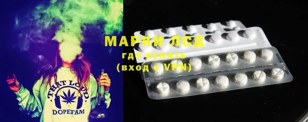 меф Бронницы