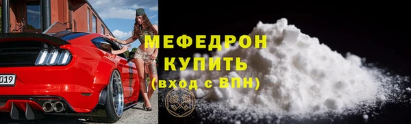МДПВ Бугульма