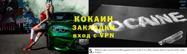 мефедрон VHQ Богородск