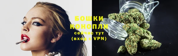 меф Бронницы