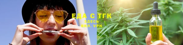мефедрон VHQ Богородск