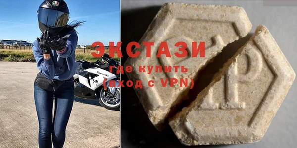 мескалин Бородино