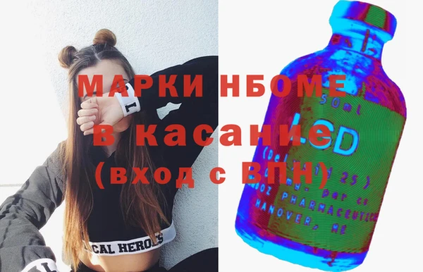 меф Бронницы