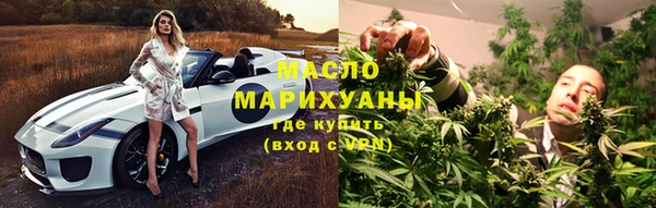 мефедрон VHQ Богородск