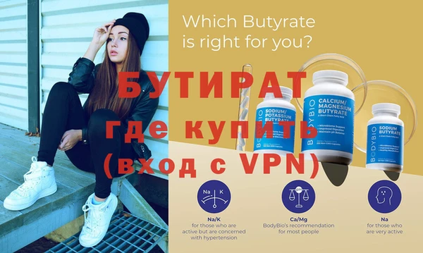 МДПВ Бугульма