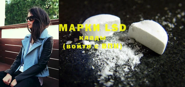 мескалин Бородино