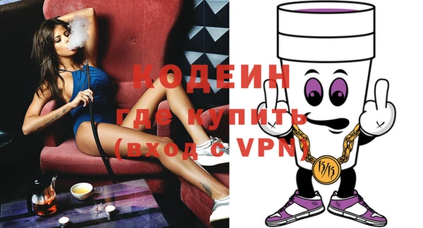 меф Бронницы