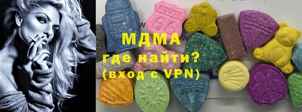 меф Бронницы