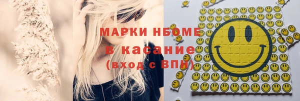 меф Бронницы