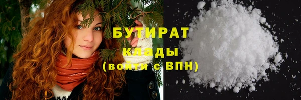 мескалин Бородино