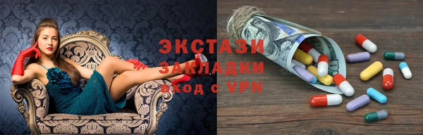 мефедрон VHQ Богородск