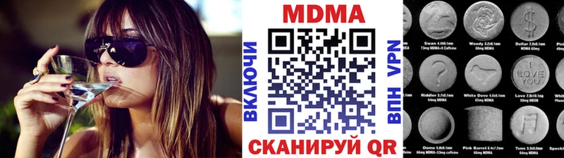 MDMA Molly Весьегонск