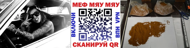 Мефедрон VHQ Весьегонск