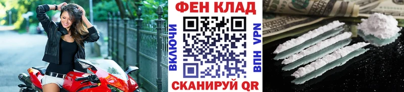 где продают   omg ссылки  Первитин витя  Весьегонск 