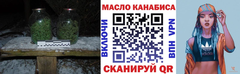 цена наркотик  hydra маркетплейс  Дистиллят ТГК вейп  Весьегонск 