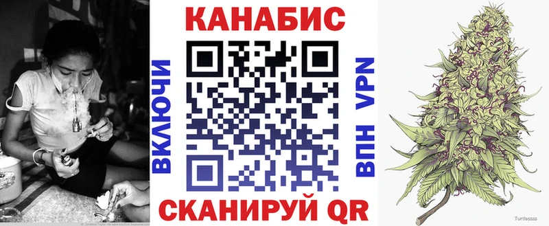 сколько стоит  Весьегонск  Каннабис OG Kush 